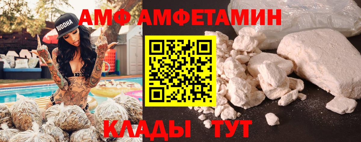 ОМГ ОМГ ONION  Апрелевка  Амфетамин  Amphetamine Premium  АМФЕТАМИН 