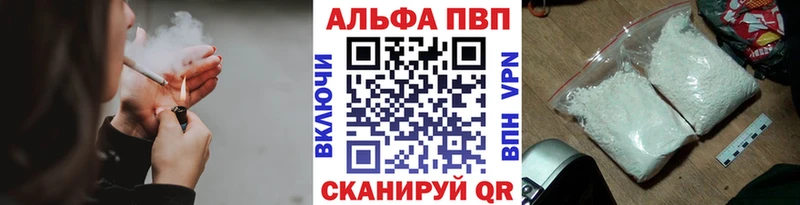 APVP мука  Апрелевка 
