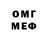 Меф VHQ Zogma *_*