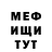 МДМА Molly D Murphy
