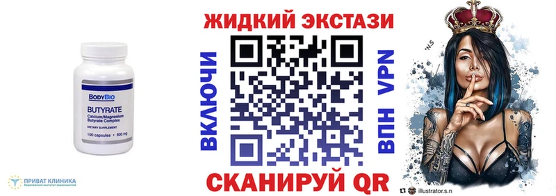 блэк спрут ONION  закладка  Апрелевка  БУТИРАТ 1.4BDO 