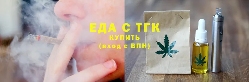 Canna-Cookies конопля  наркота  Апрелевка 