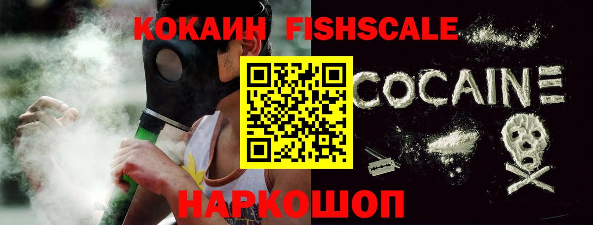 Cocaine 98%  COCAIN 98%  Вход с VPN  Апрелевка 