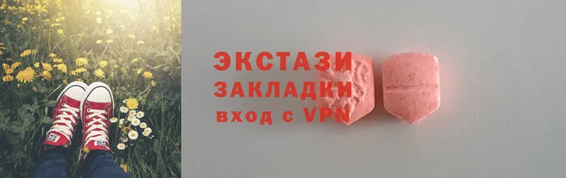 цена   Апрелевка  Ecstasy XTC 