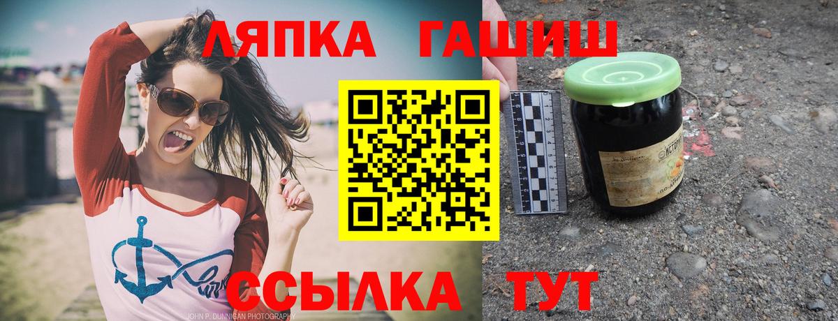Апрелевка  Гашиш Cannabis  Вход с VPN  Гашиш хэш 