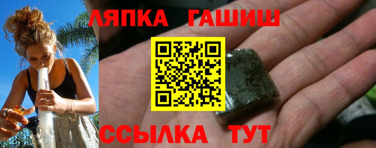 ГАШ AMNESIA HAZE  Гашиш  ГАШИШ AMNESIA HAZE  Апрелевка 