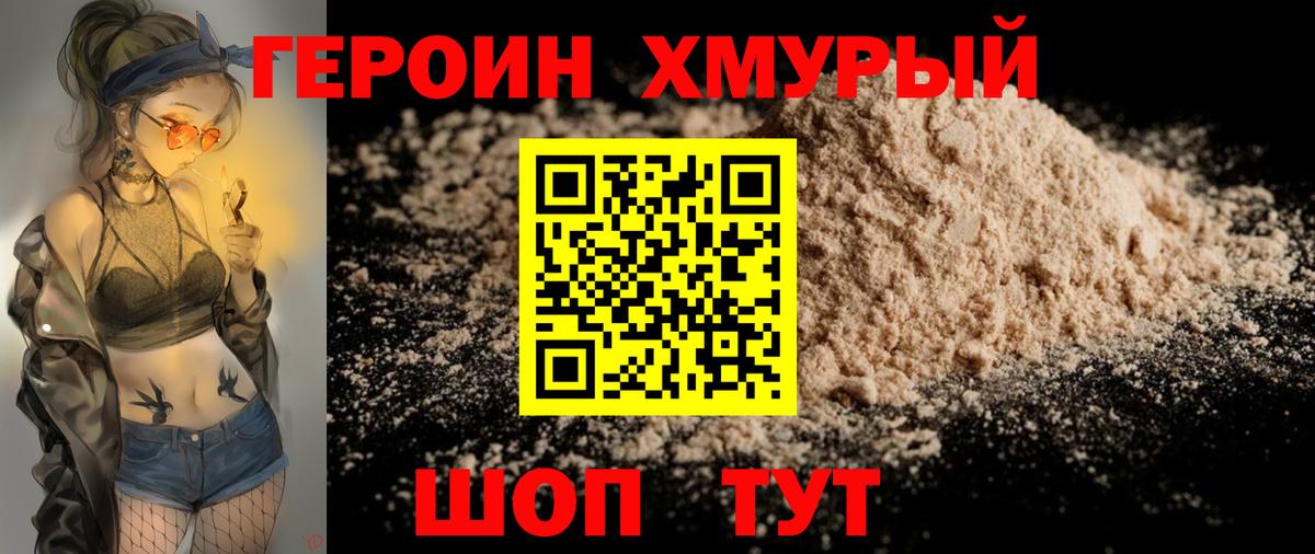 ГАШ  Апрелевка  Бошки Шишки  КОКАИН  Купить наркотики  Мефедрон   Мефедрон кристаллы  ГЕРОИН 