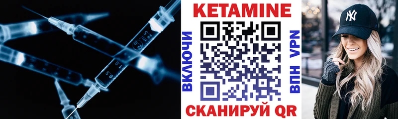 КЕТАМИН ketamine  Апрелевка 