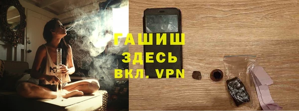 амфетамин Россошь