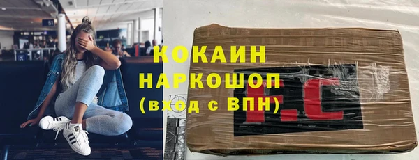 гашишное масло Рославль