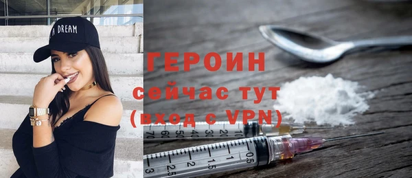 эйфоретик Ростов
