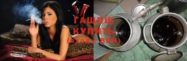 гашишное масло Рославль