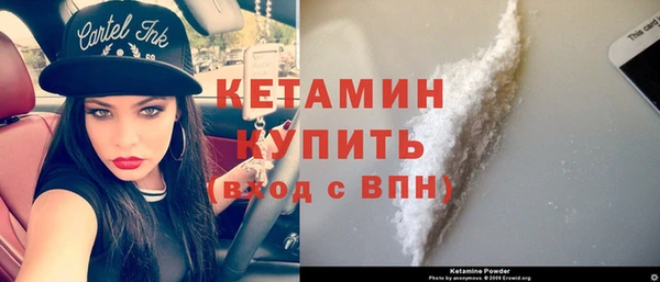 амфетамин Россошь