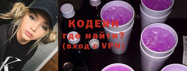 эйфоретик Ростов