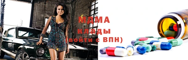 гашишное масло Рославль