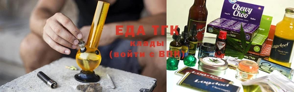 гашишное масло Рославль