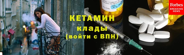 гашишное масло Рославль