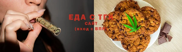 амфетамин Россошь