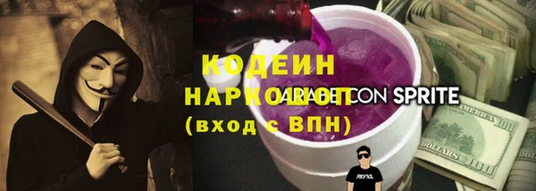 эйфоретик Ростов
