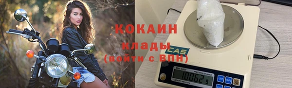 амфетамин Россошь