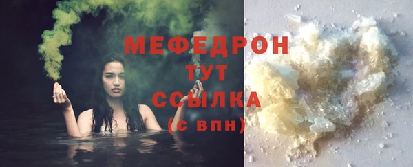 эйфоретик Ростов