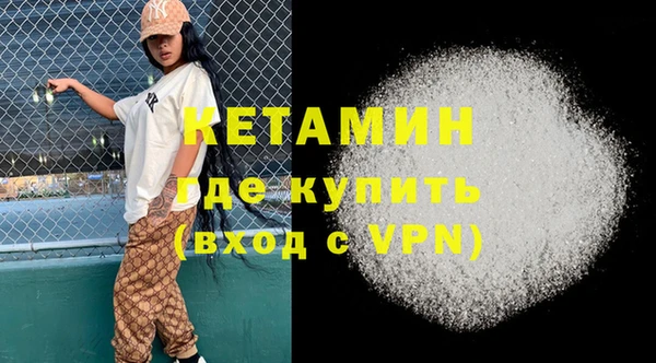 амфетамин Россошь