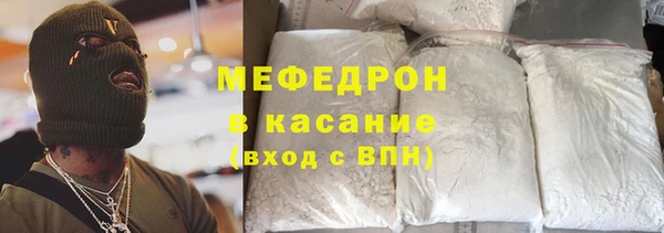 амфетамин Россошь