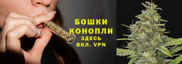 амфетамин Россошь