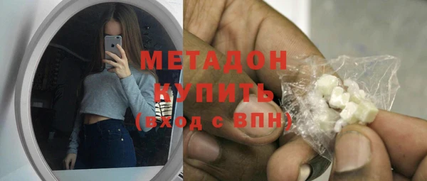 амфетамин Россошь