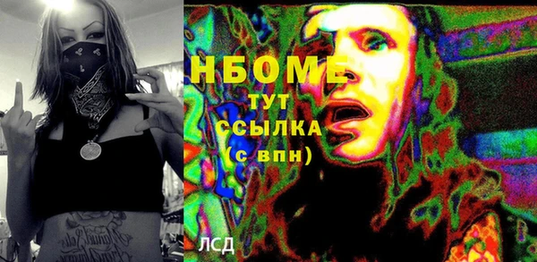 MESCALINE Вяземский