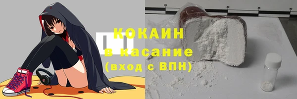 гашишное масло Рославль