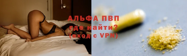 гашишное масло Рославль