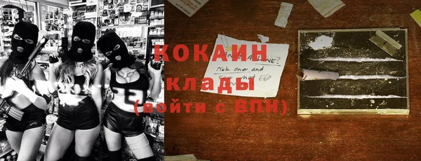 гашишное масло Рославль