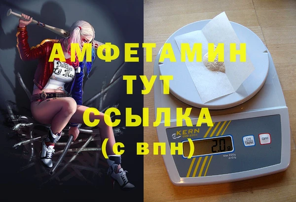 прущие крисы Балабаново
