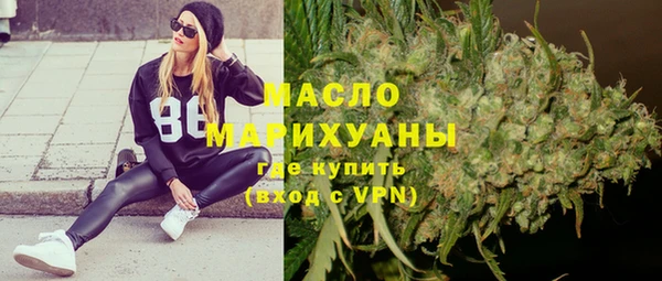 гашишное масло Рославль