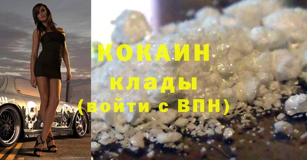 гашишное масло Рославль