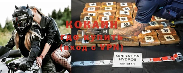 амфетамин Россошь