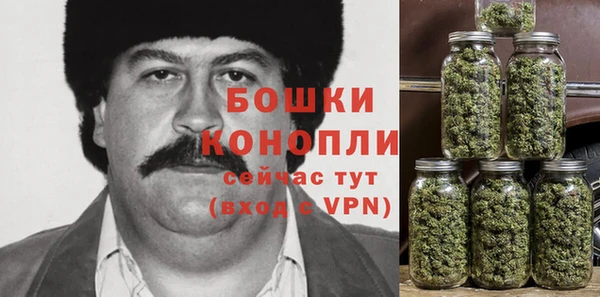 гашишное масло Рославль