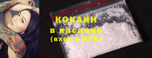 гашишное масло Рославль