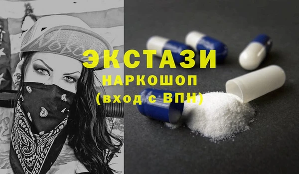 гашишное масло Рославль