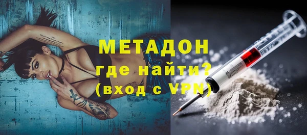 амфетамин Россошь