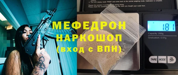 гашишное масло Рославль