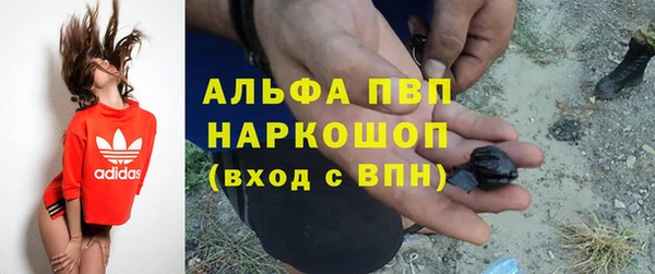 гашишное масло Рославль