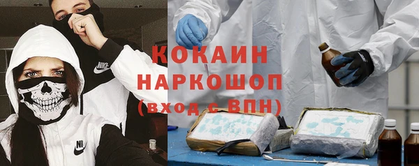 амфетамин Россошь