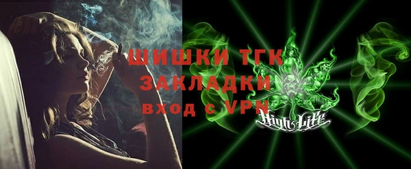 амфетамин Россошь