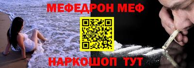 мдпв Апшеронск