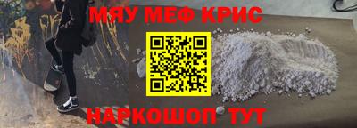 спиды Апрелевка