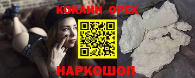 твердый Апшеронск