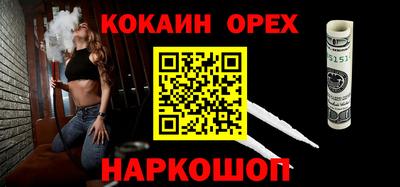 шишки Апрелевка