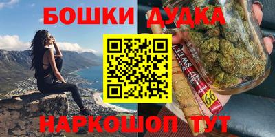 шишки Апрелевка